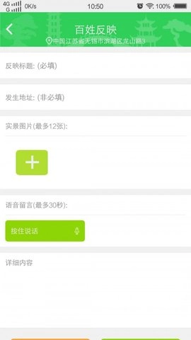 民生羊尖手机正版