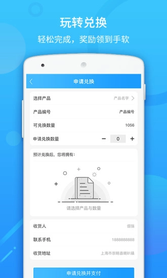 教汇通官方正版