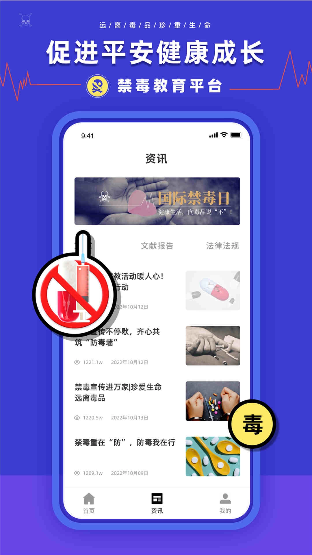 安全作业平台3