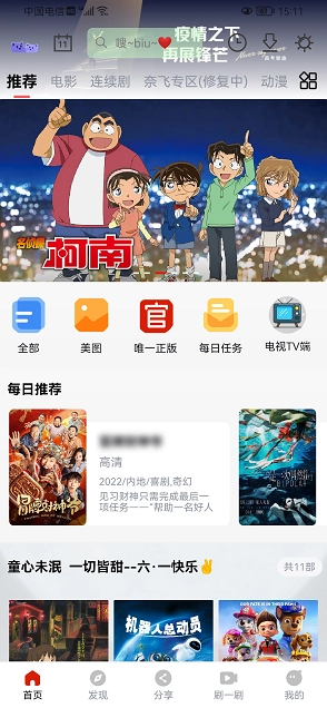 喵影库官方最新版