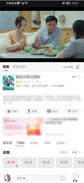 喵影库官方最新版