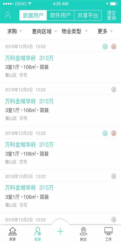 乐房通原版