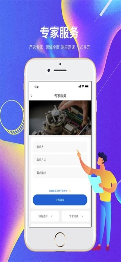 云借力安卓官方版