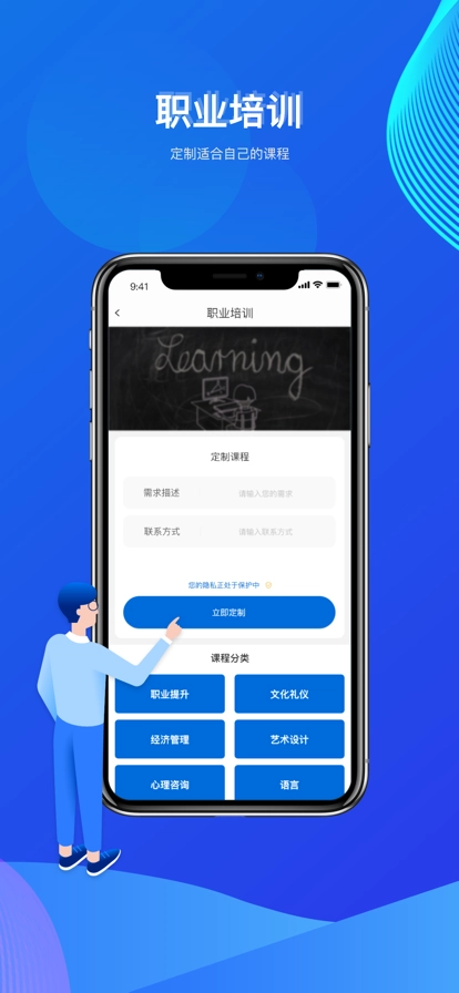 云借力安卓官方版
