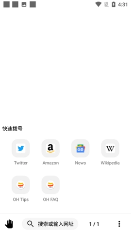 OH浏览器（OH Browser）官方最新版