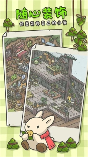 月兔漫游国际服图5