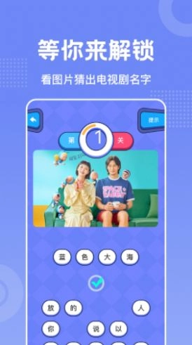 韩剧会无广告版