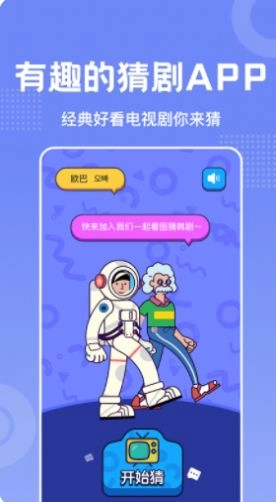 韩剧会无广告版