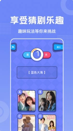 韩剧会无广告版