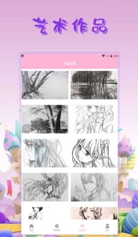 打驴动漫家免费原版图2