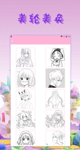 打驴动漫家免费原版图3