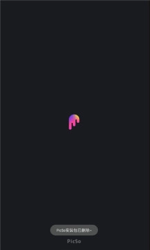 picso最新版