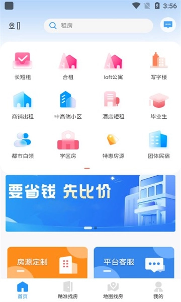 九阁公寓正版