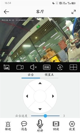 康佳智云直装版图3