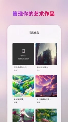 styleart最新免费版图2