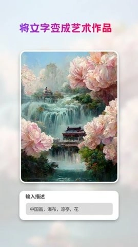 styleart最新免费版图3