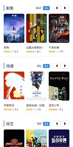 白嫖着者联盟安卓版