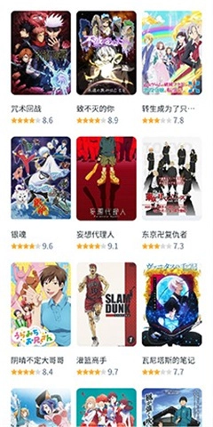 白嫖着者联盟安卓版