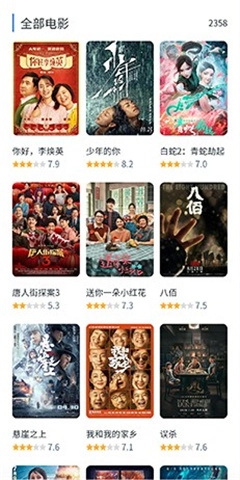 白嫖着者联盟安卓版