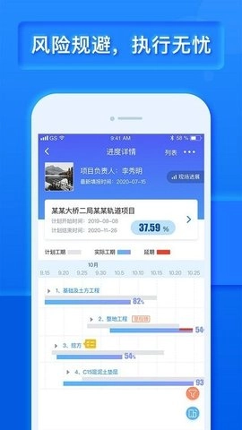 乐建宝最新免费版