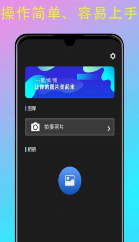 picsart修图手机最新版图2