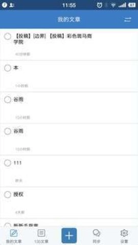 135编辑器官方正版