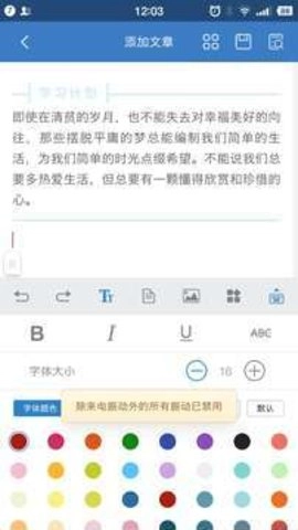 135编辑器官方正版