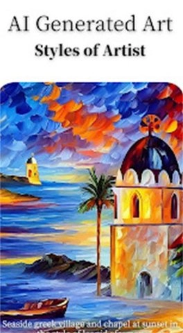 MagicAI最新免费版