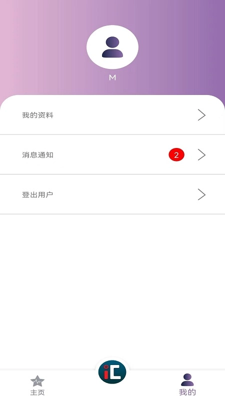 车纬汇最新版