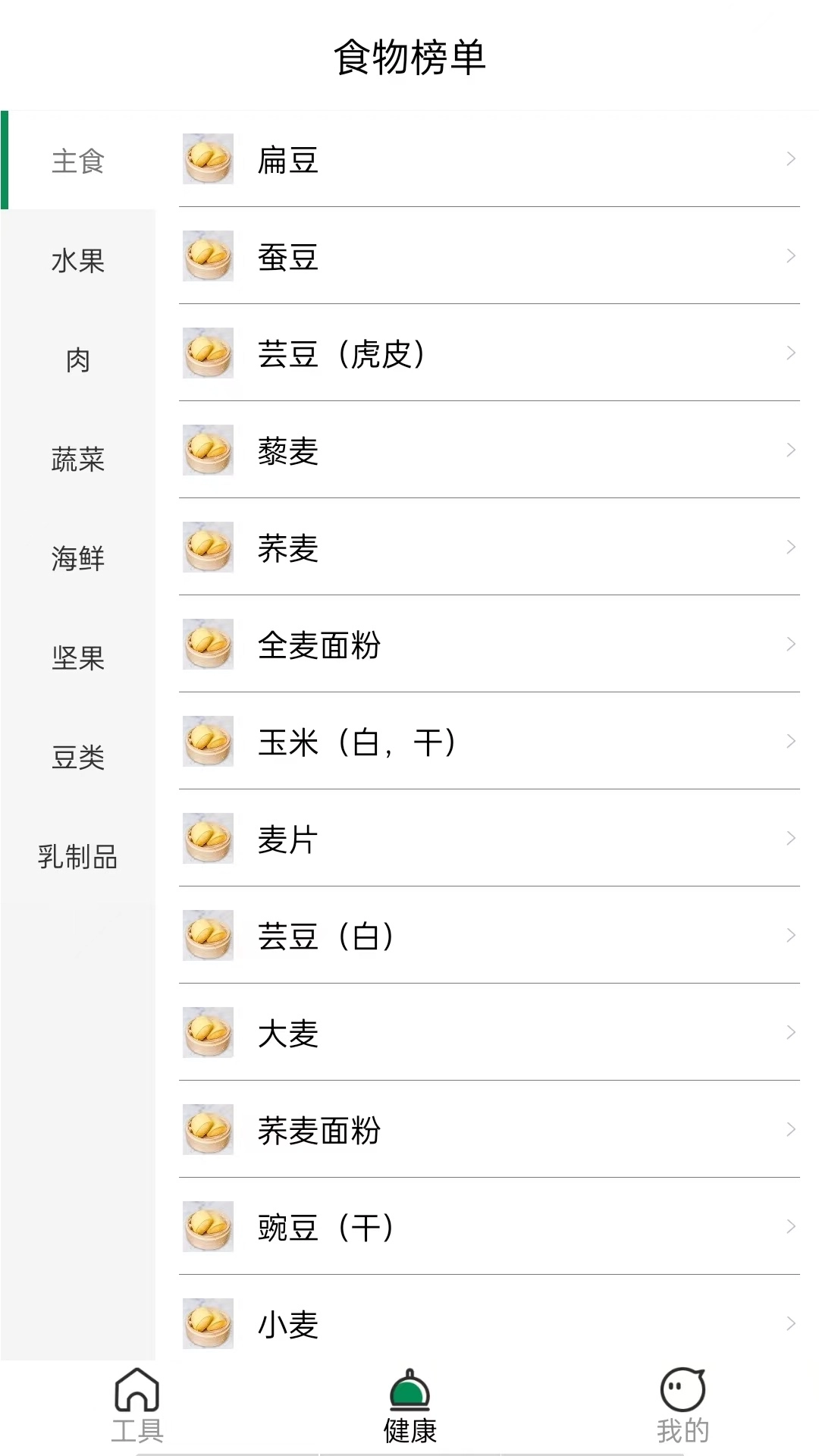 喜书免费版