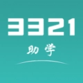 3321助学手机免费版