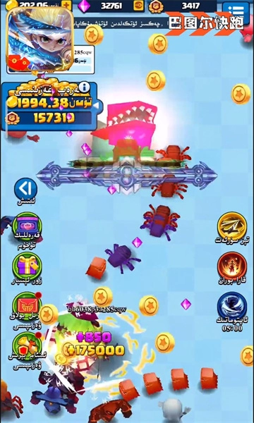 巴图尔快跑游戏完整版图3
