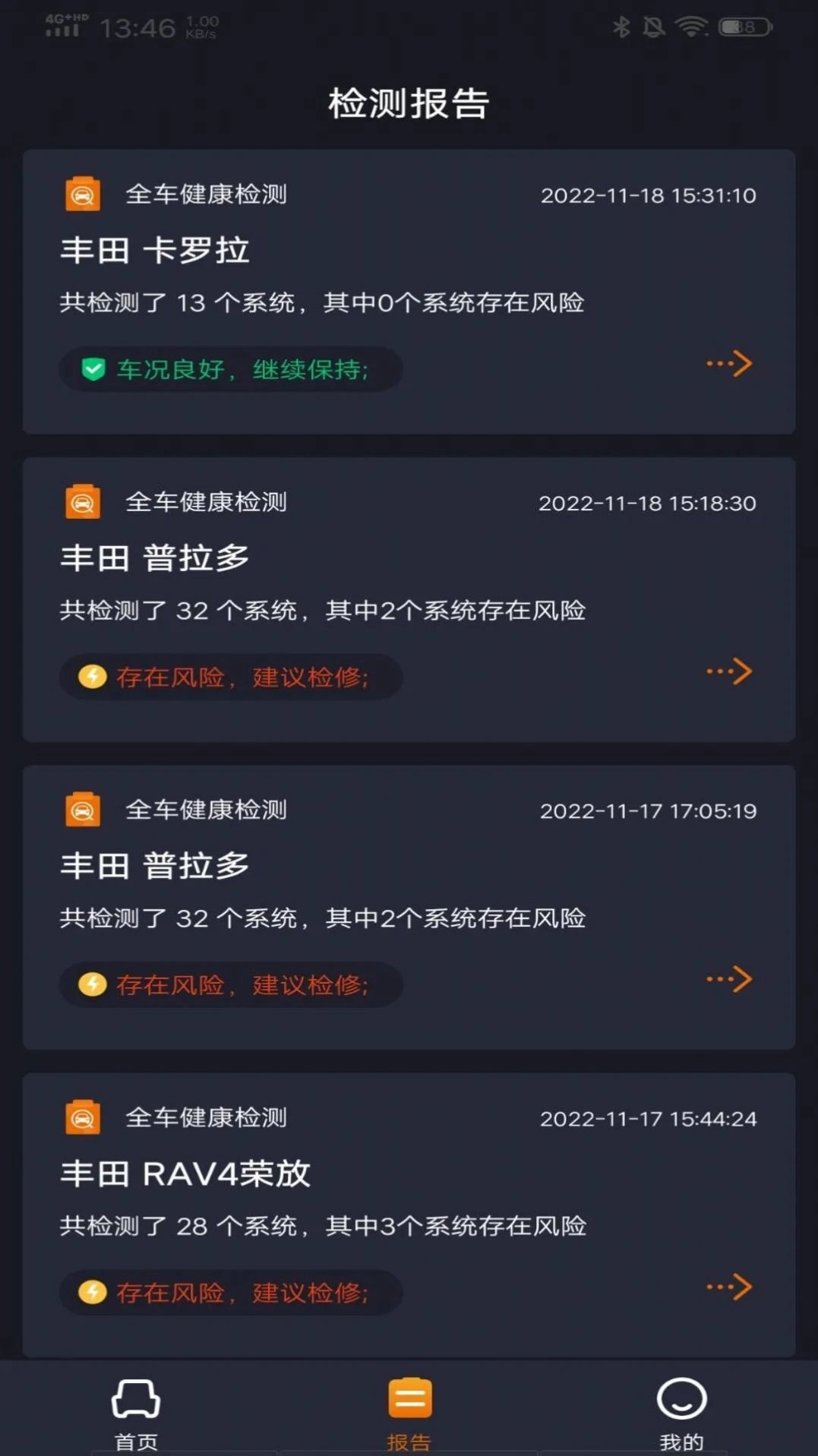 测霸霸直装版