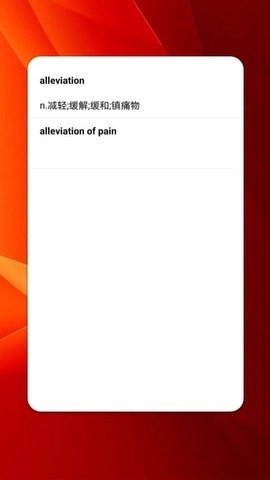 快乐英语角最新免费版