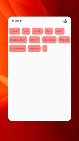 快乐英语角最新免费版