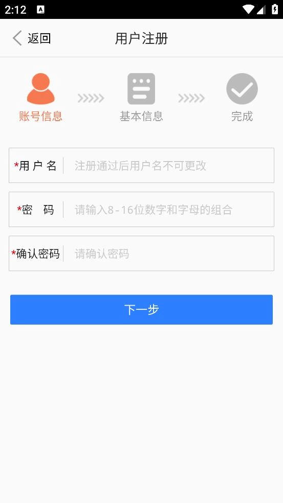 江西用地选址手机免费版