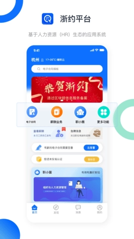 浙约正版图1