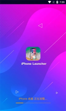 Phone Launcher最新版