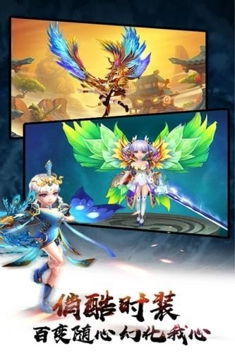 醉仙武游戏完整版图3