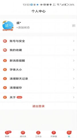 敏融联手机正版