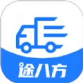 途八方货运安卓免费版
