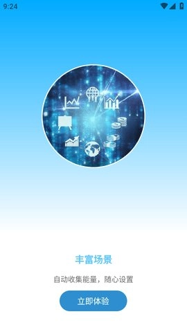 自动按键点击免费原版