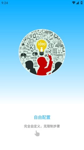 自动按键点击免费原版