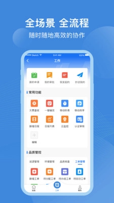 点都云直装版