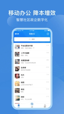 点都云直装版