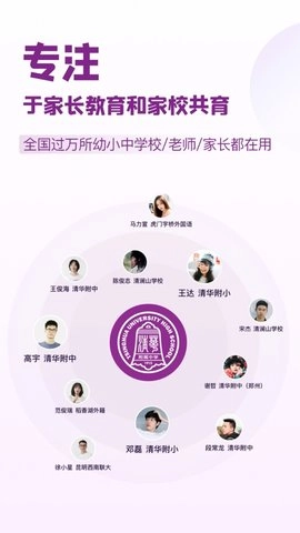 1911学堂原版