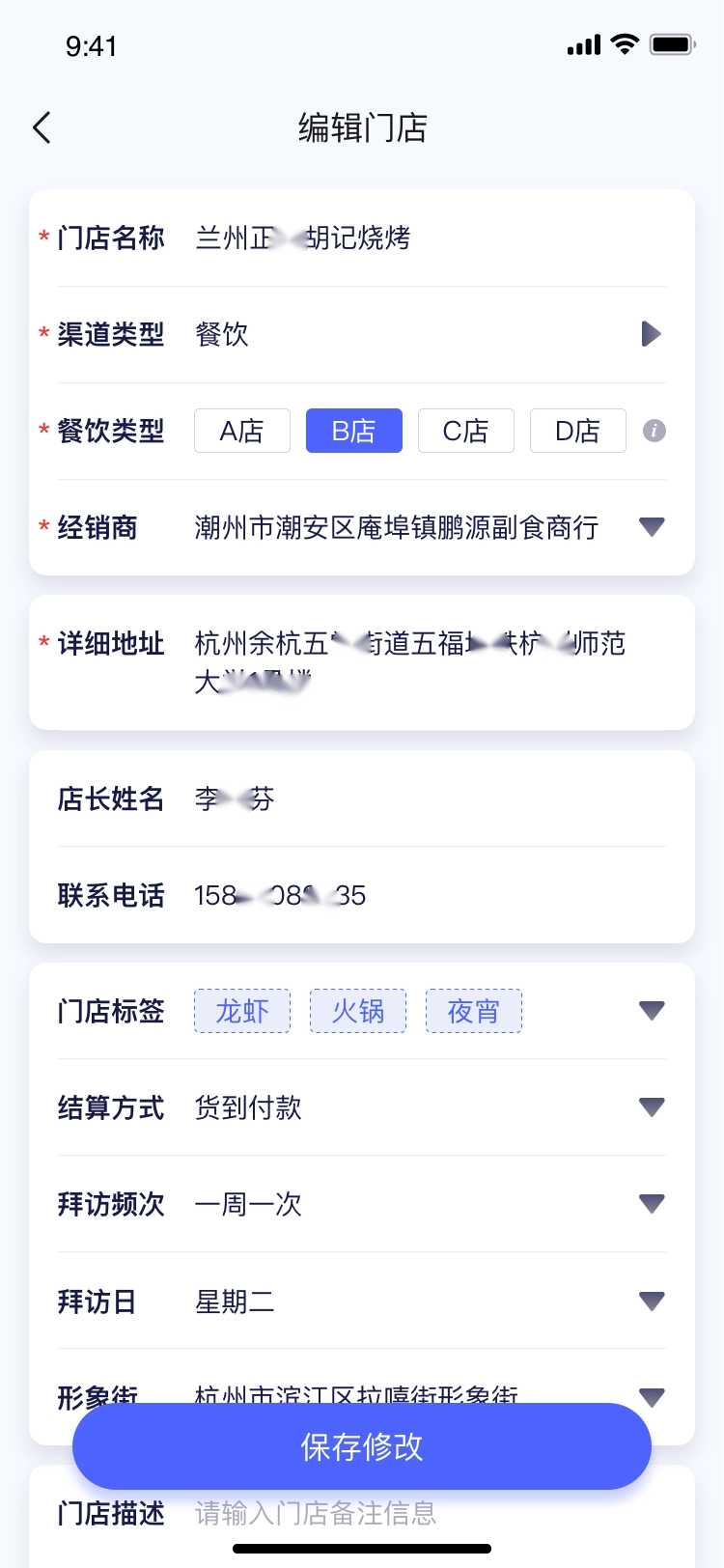 小满家安卓版