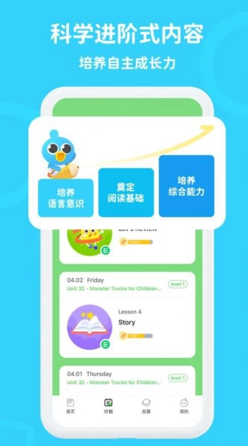 口语轻松学直装版