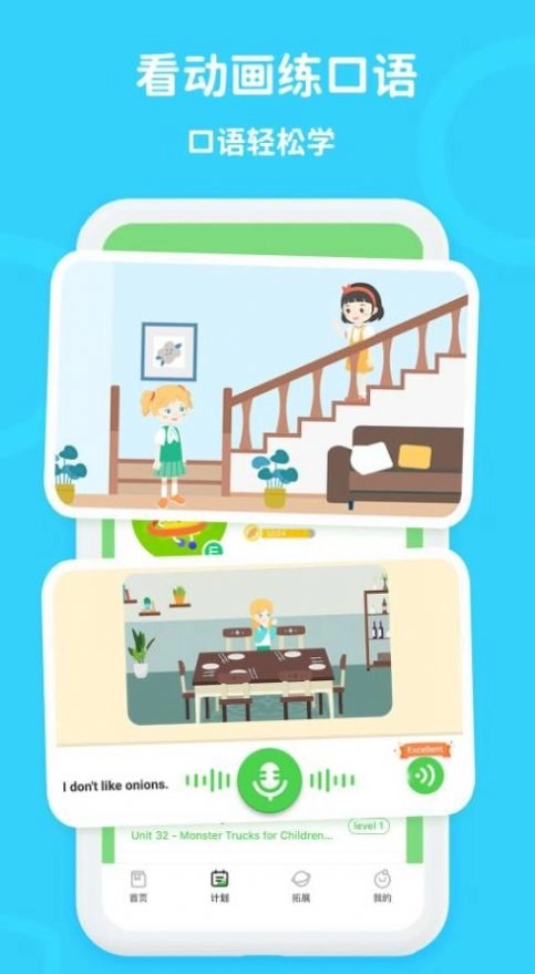 口语轻松学直装版