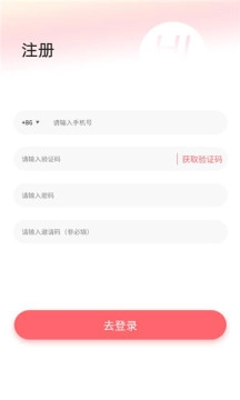 追趣正版